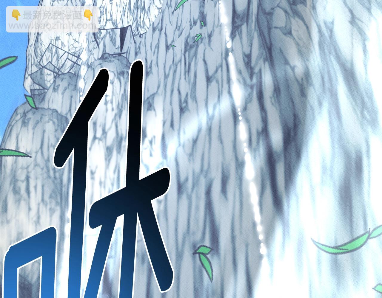 我有一隻三星龍 - 第108話 形態變化(4/5) - 7