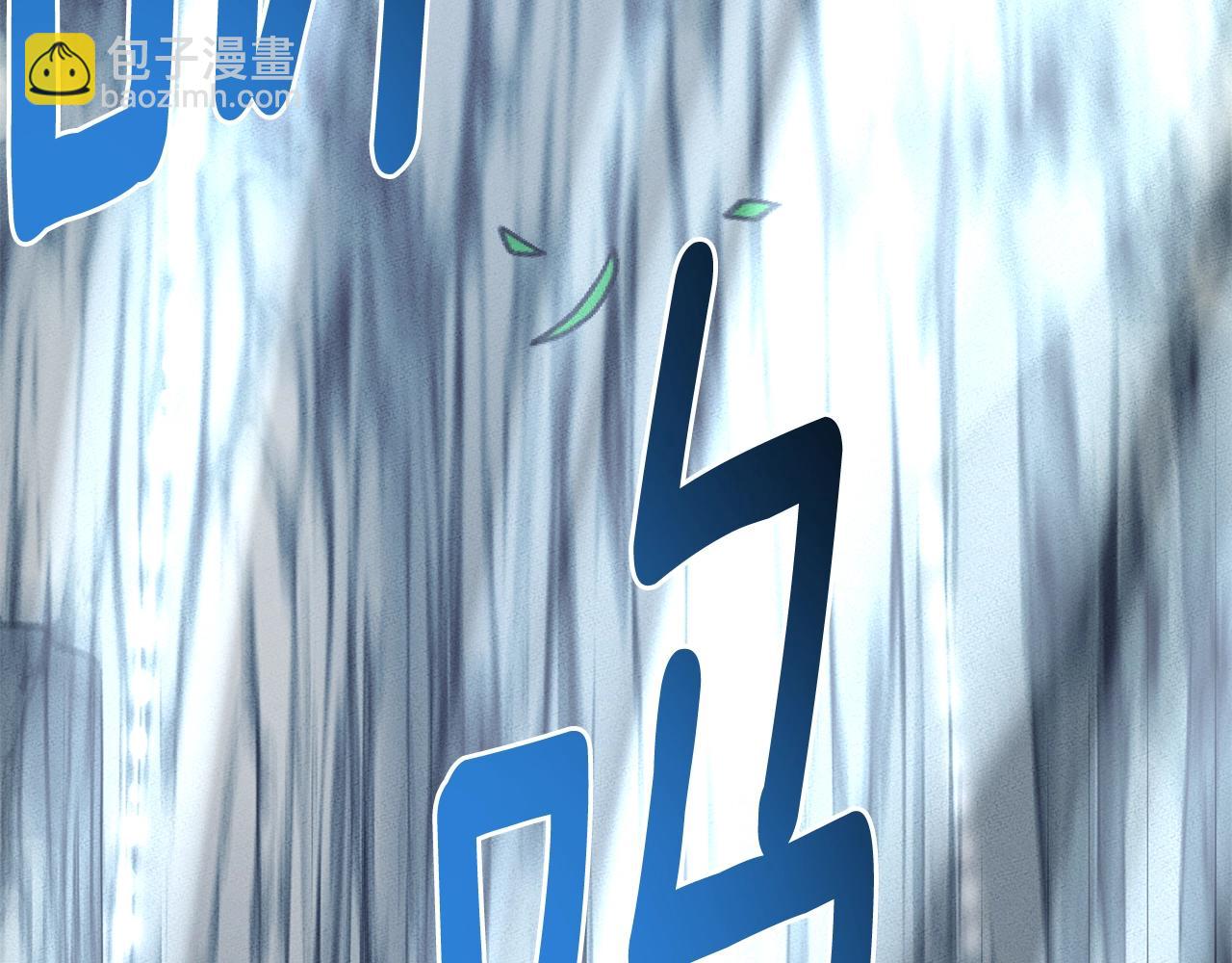 我有一隻三星龍 - 第108話 形態變化(4/5) - 8