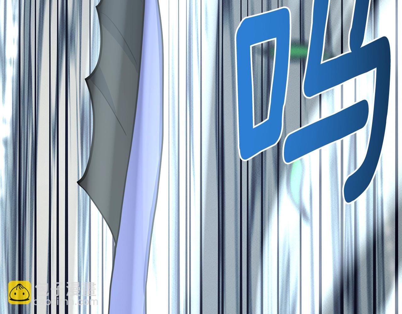 我有一隻三星龍 - 第108話 形態變化(4/5) - 2