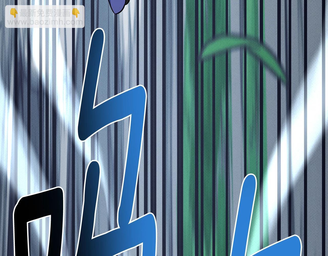 我有一隻三星龍 - 第108話 形態變化(4/5) - 6