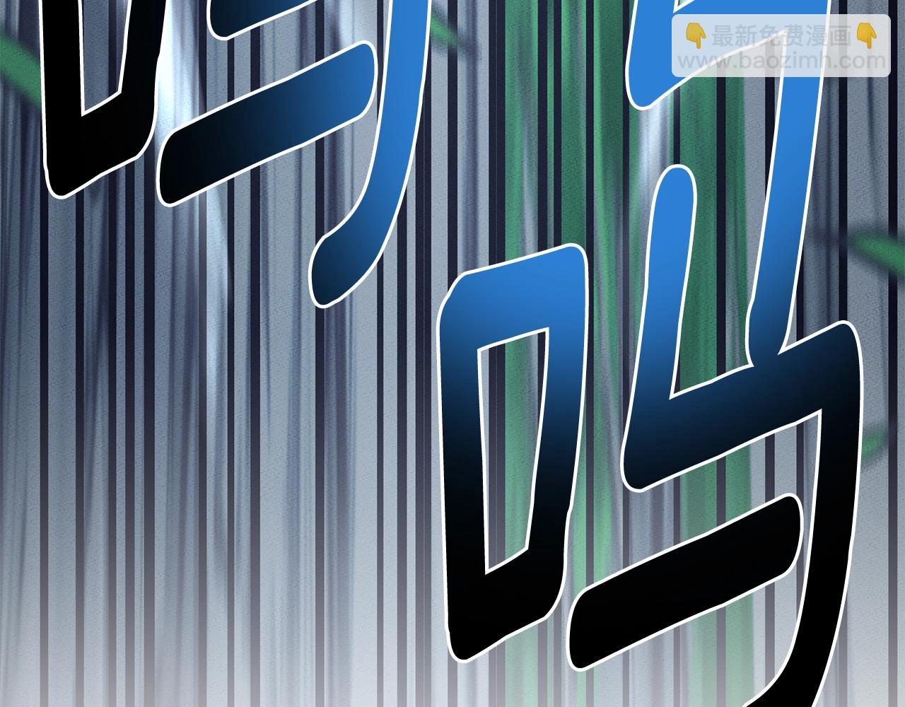 我有一隻三星龍 - 第108話 形態變化(4/5) - 7