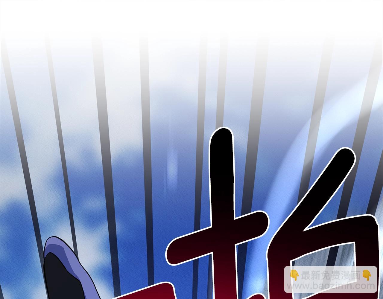 我有一隻三星龍 - 第108話 形態變化(4/5) - 1