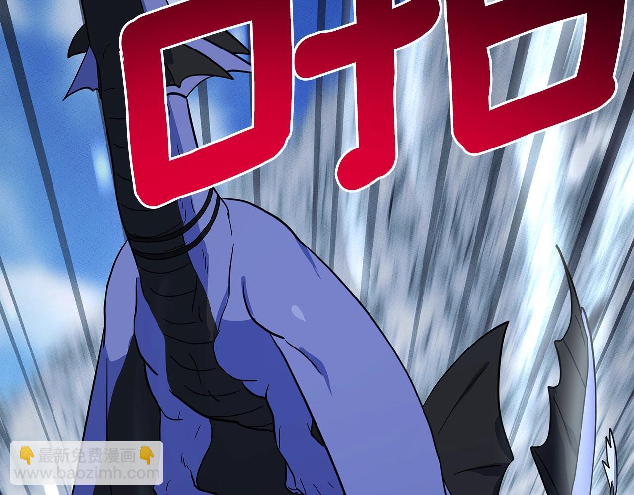 我有一隻三星龍 - 第108話 形態變化(4/5) - 2