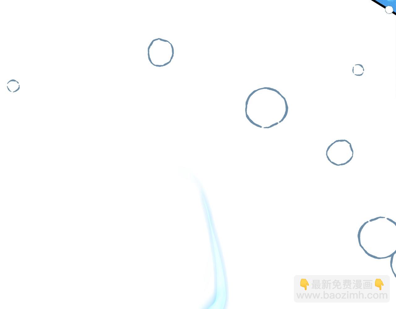 我有一隻三星龍 - 第108話 形態變化(4/5) - 5