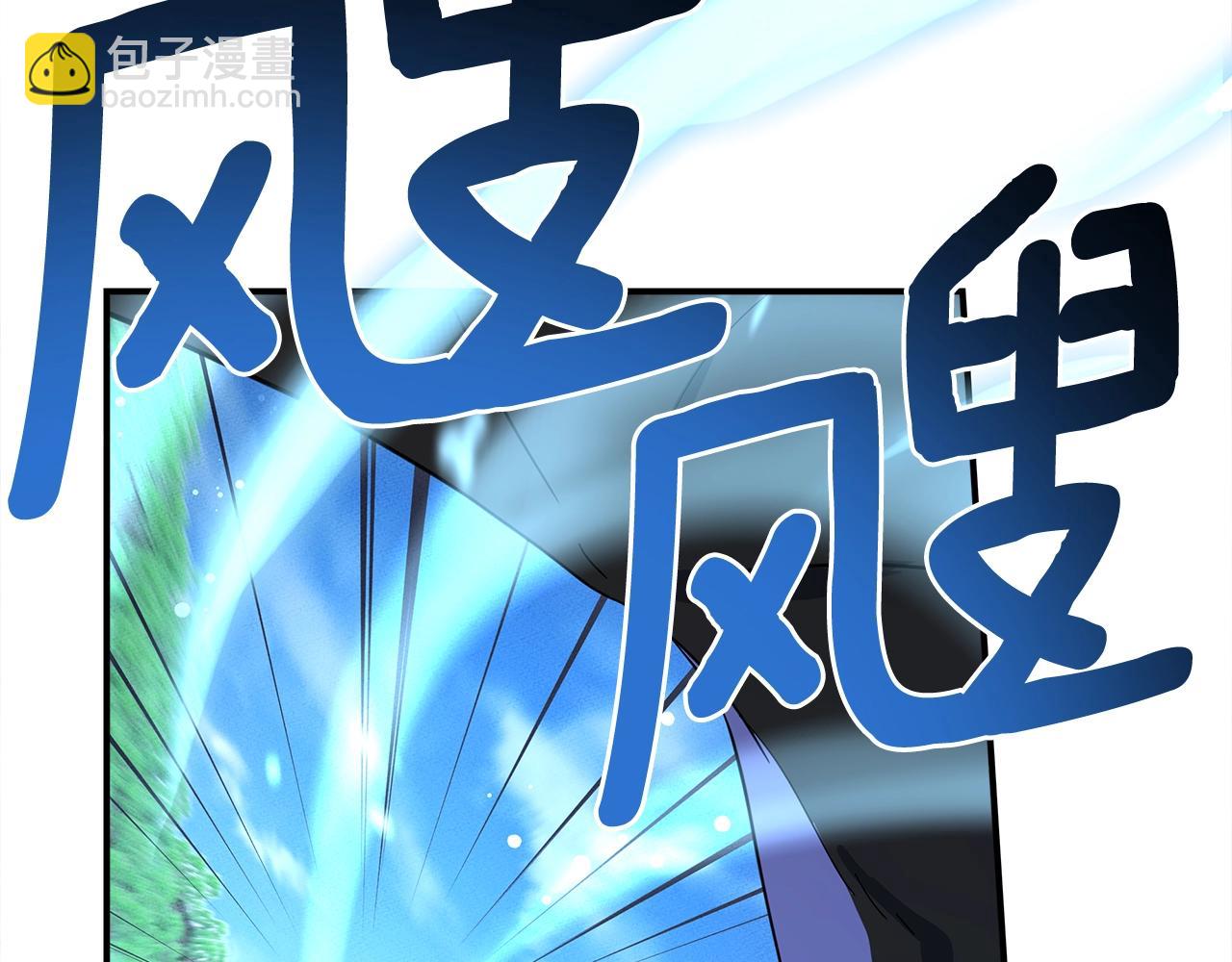 我有一隻三星龍 - 第108話 形態變化(4/5) - 1