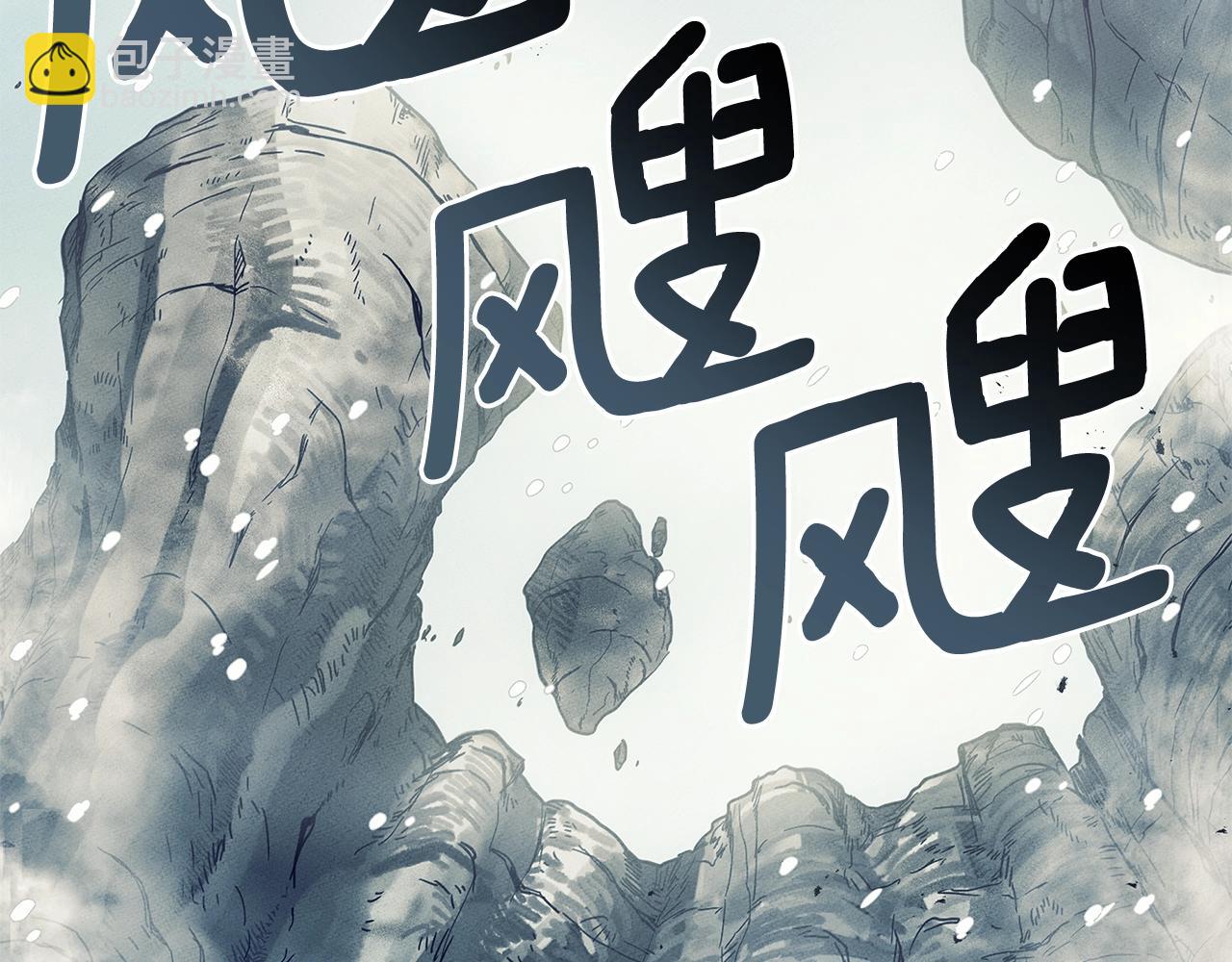 我有一隻三星龍 - 第108話 形態變化(1/5) - 2