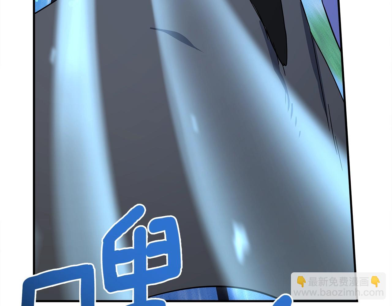 我有一隻三星龍 - 第108話 形態變化(4/5) - 3