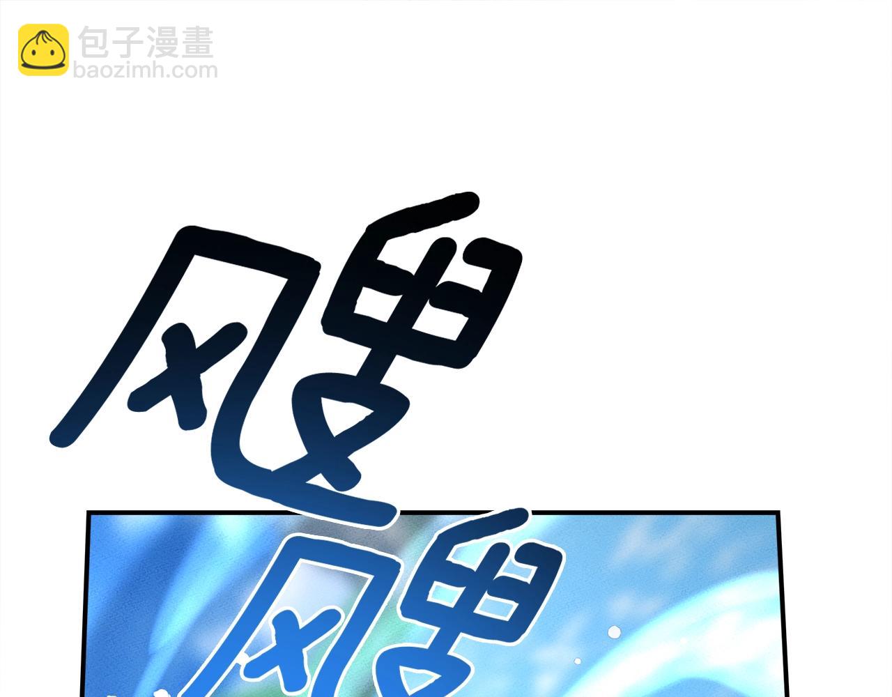 我有一隻三星龍 - 第108話 形態變化(4/5) - 2