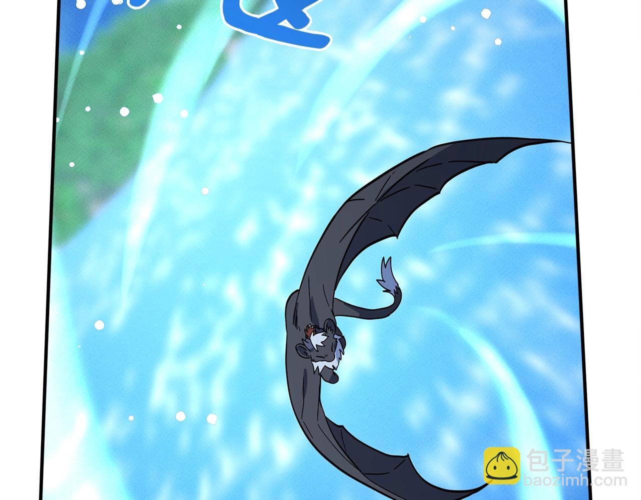 我有一隻三星龍 - 第108話 形態變化(4/5) - 3