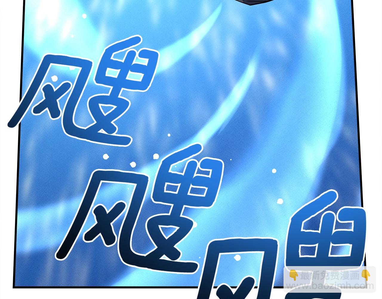 我有一隻三星龍 - 第108話 形態變化(4/5) - 4