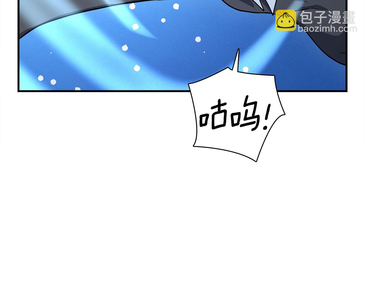 我有一隻三星龍 - 第108話 形態變化(4/5) - 8