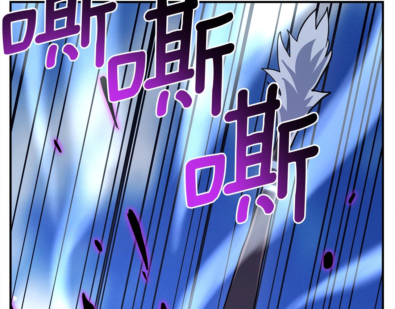 我有一隻三星龍 - 第108話 形態變化(4/5) - 4