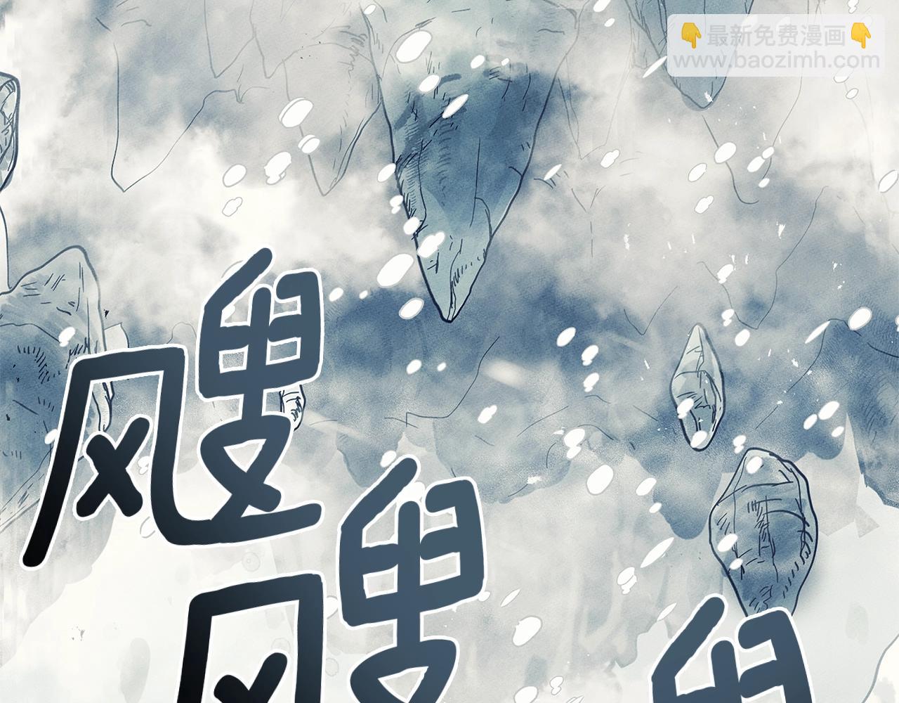 我有一隻三星龍 - 第108話 形態變化(1/5) - 4