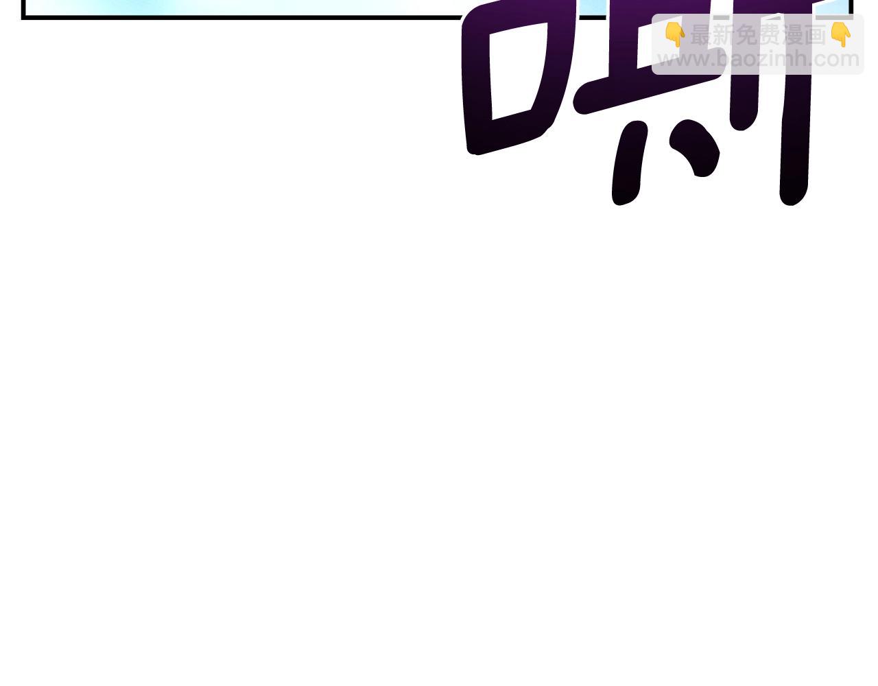 我有一隻三星龍 - 第108話 形態變化(5/5) - 5