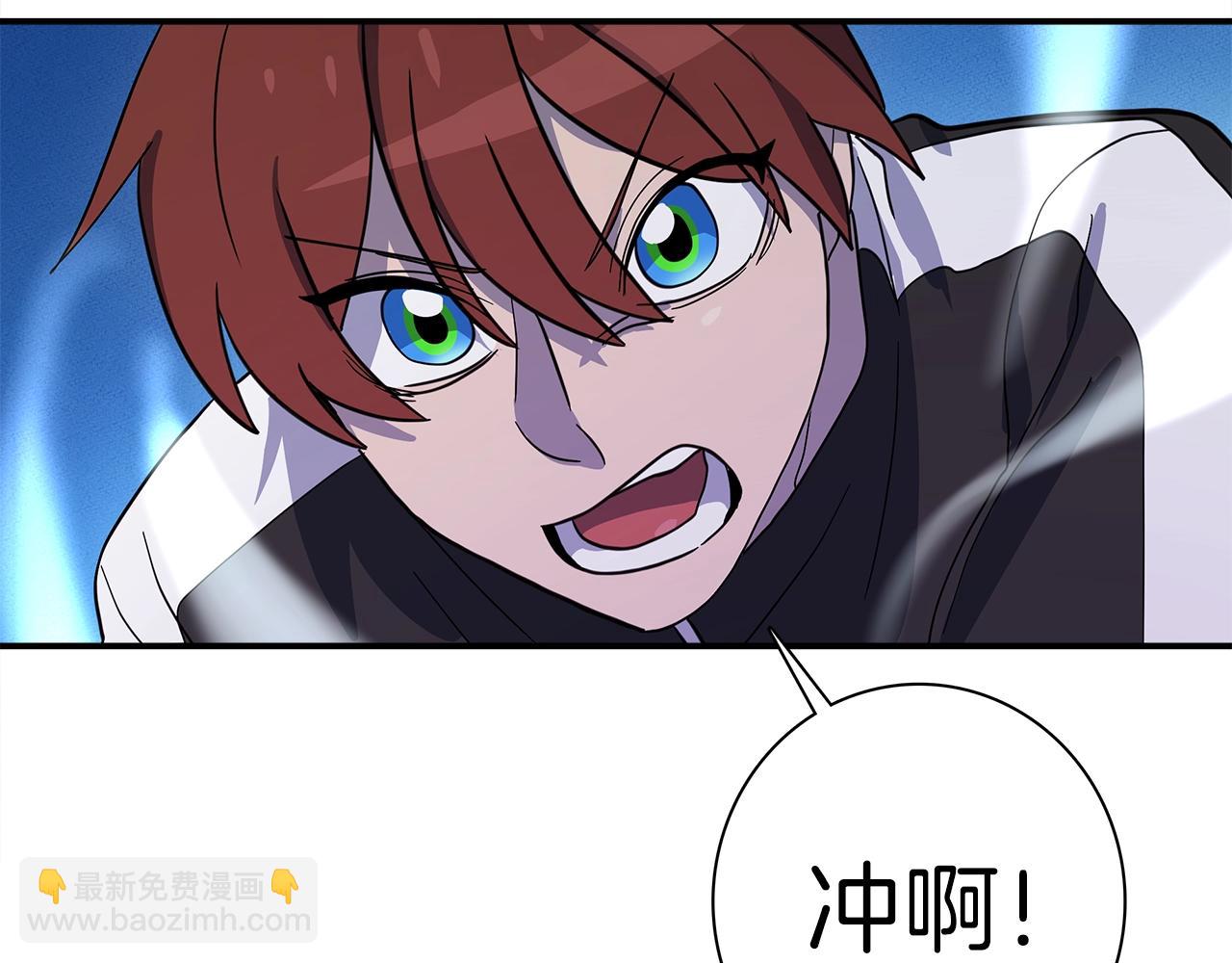 我有一隻三星龍 - 第108話 形態變化(5/5) - 3