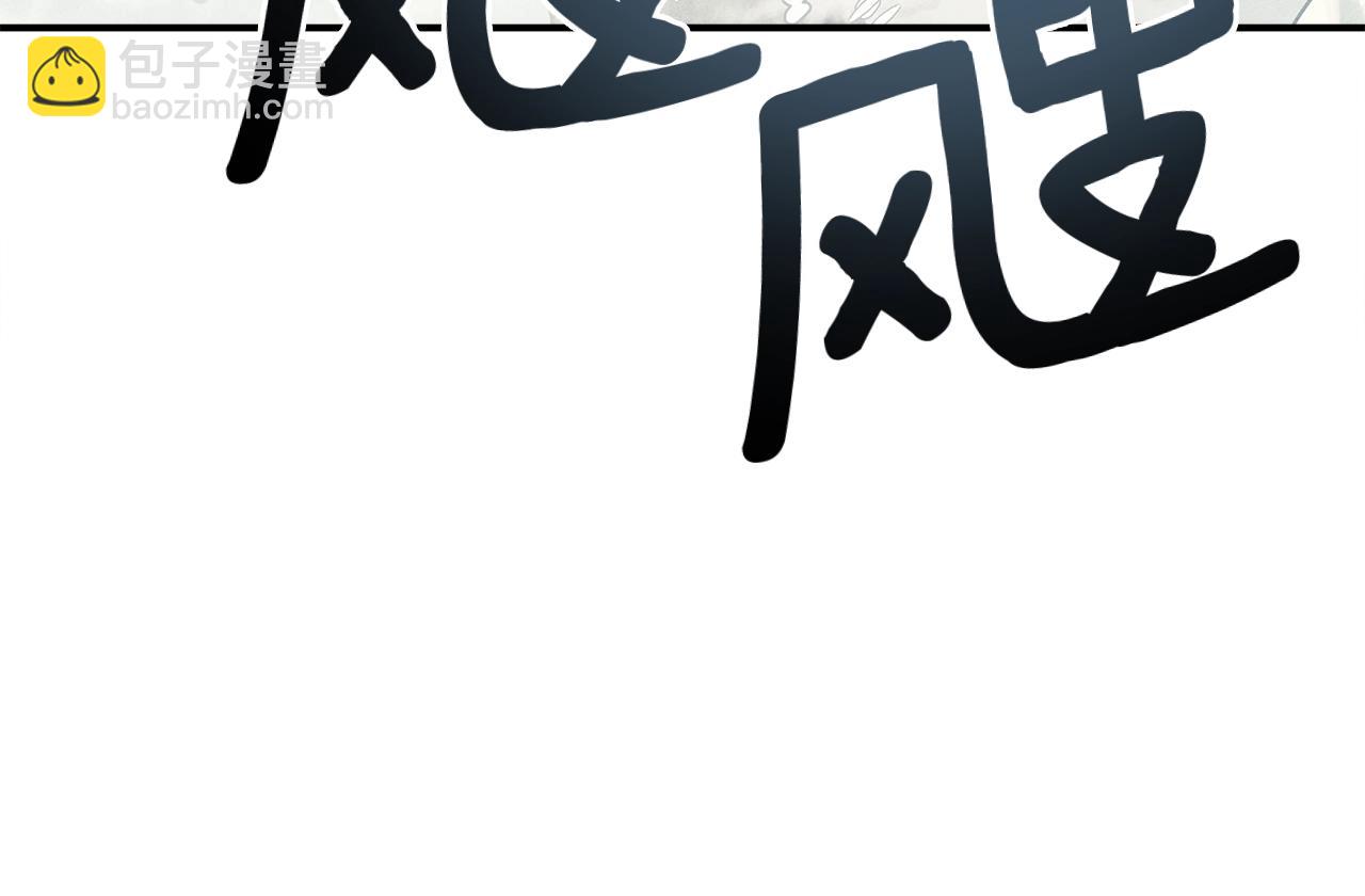 我有一隻三星龍 - 第108話 形態變化(1/5) - 5