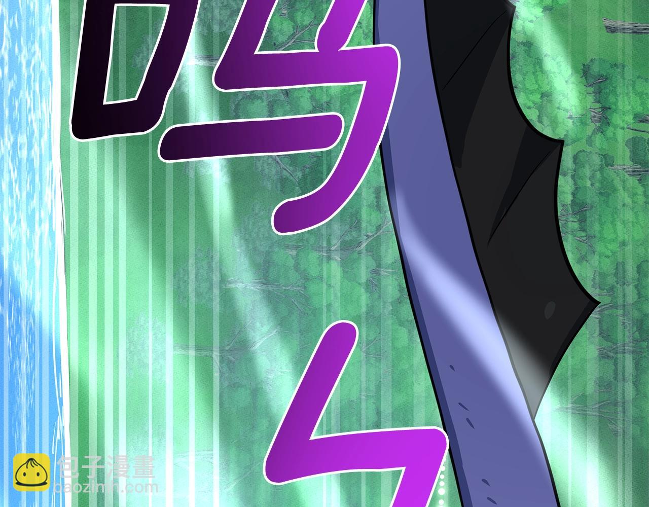 我有一隻三星龍 - 第108話 形態變化(5/5) - 7