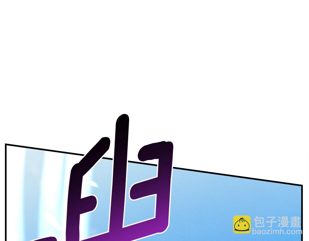 我有一隻三星龍 - 第108話 形態變化(5/5) - 5