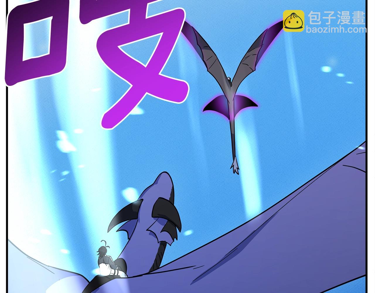 我有一隻三星龍 - 第108話 形態變化(5/5) - 6