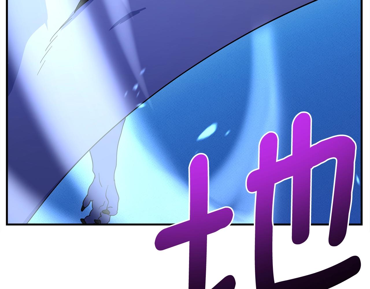 我有一隻三星龍 - 第108話 形態變化(5/5) - 7