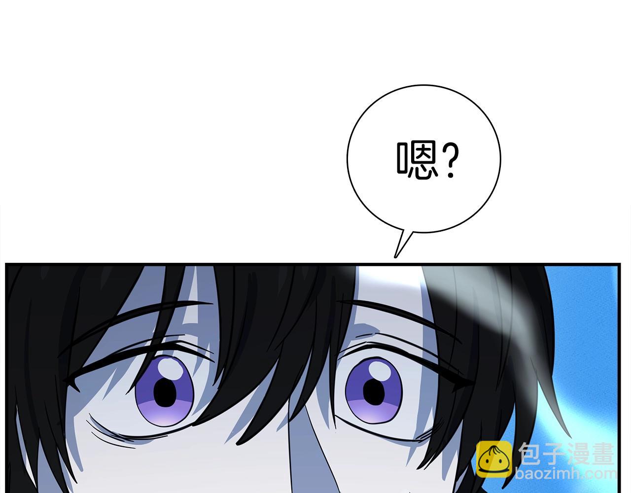 我有一隻三星龍 - 第108話 形態變化(5/5) - 4