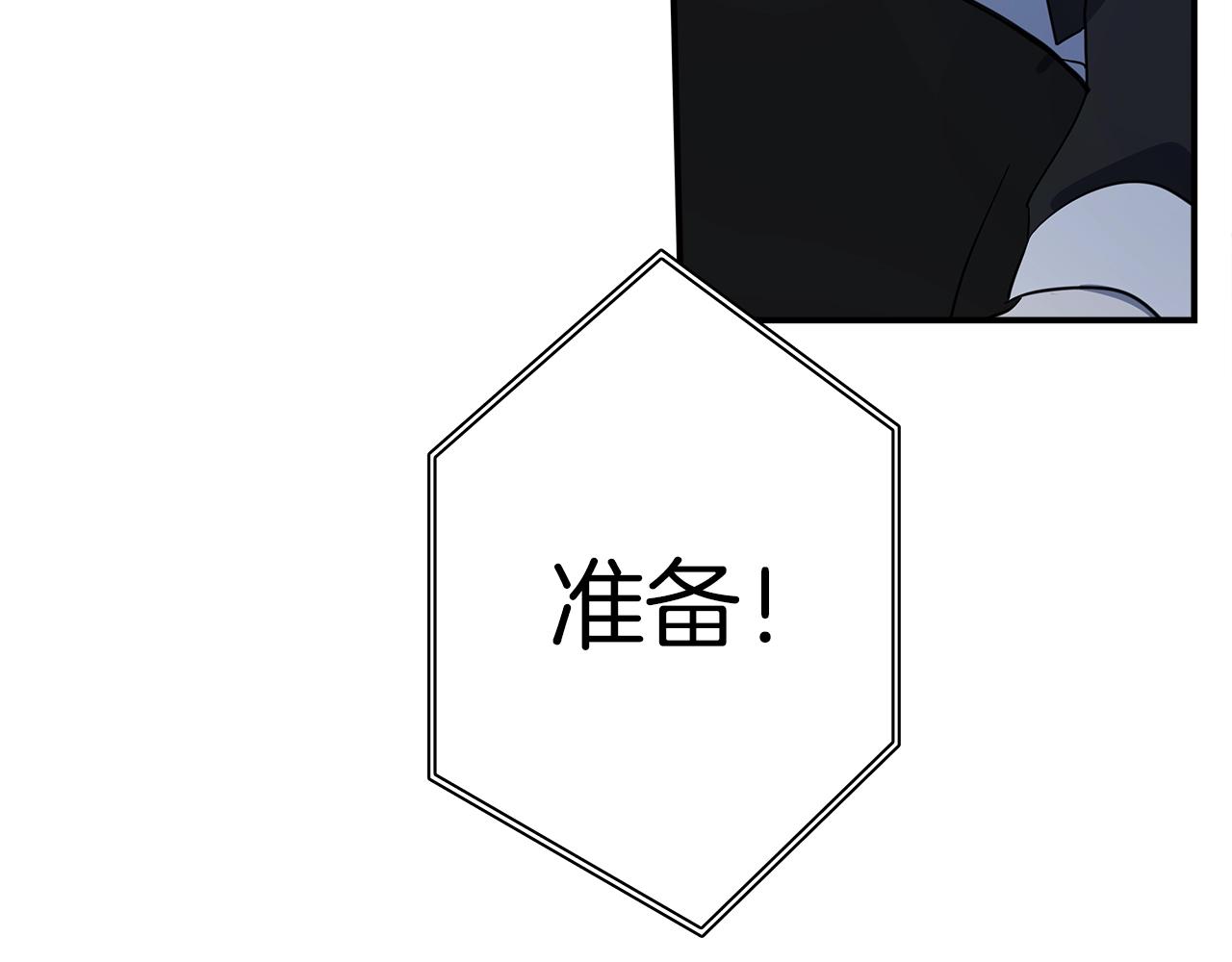 我有一隻三星龍 - 第108話 形態變化(1/5) - 7