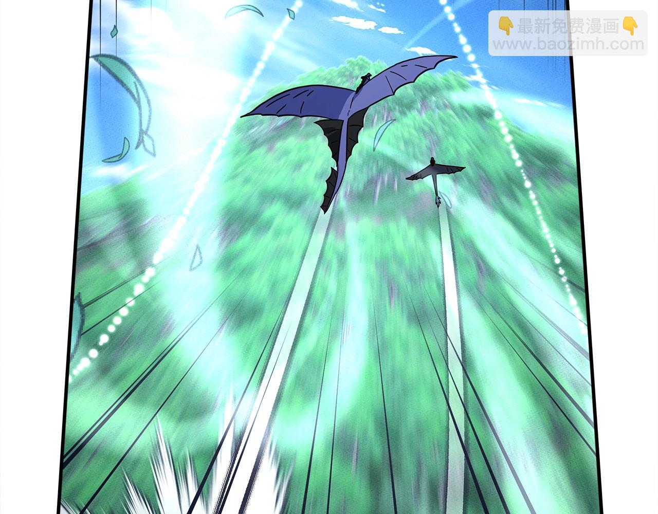 我有一隻三星龍 - 第108話 形態變化(1/5) - 2