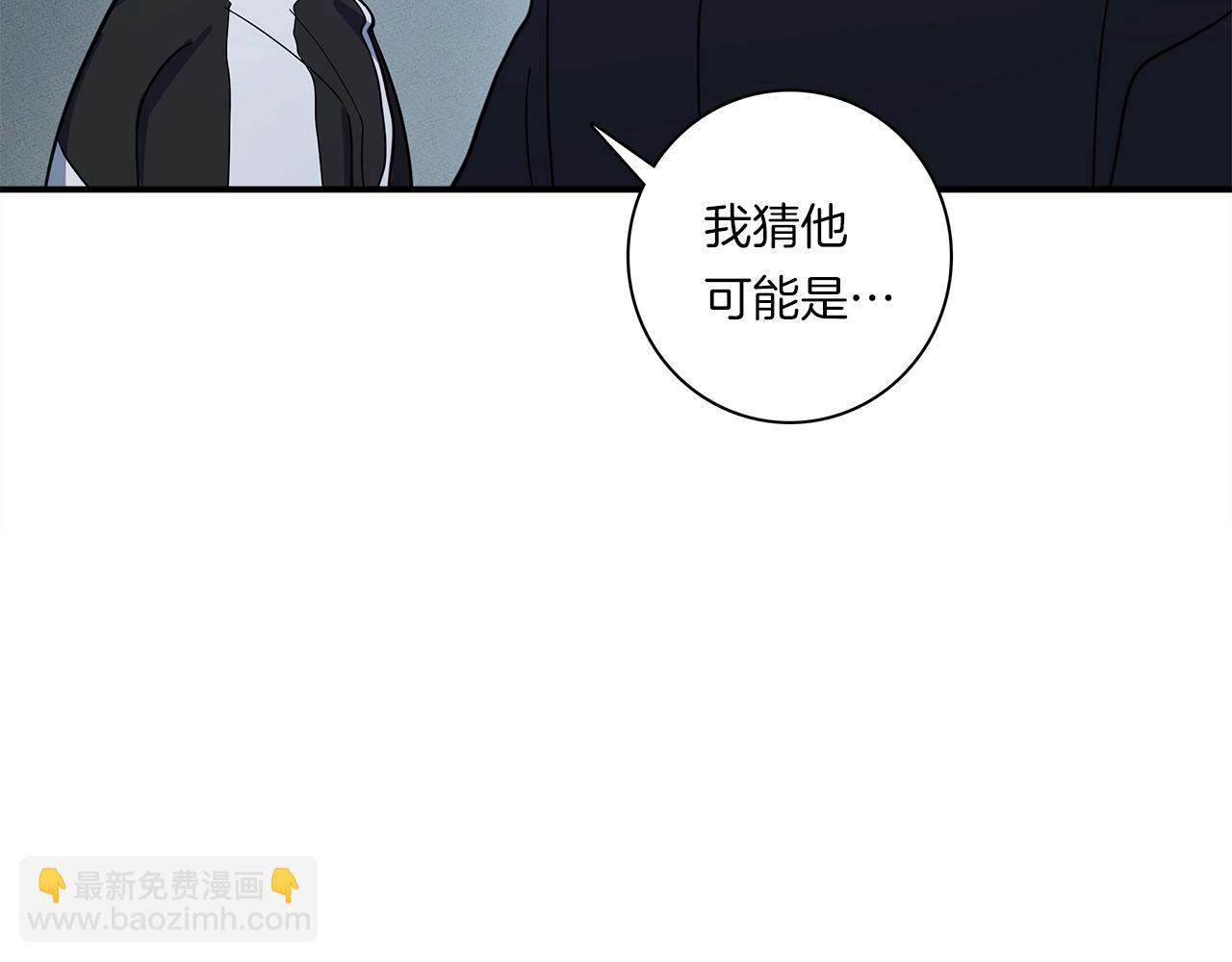 我有一隻三星龍 - 第108話 形態變化(2/5) - 3