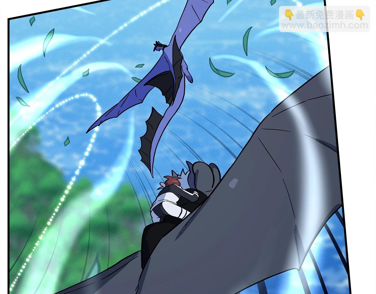 我有一隻三星龍 - 第108話 形態變化(2/5) - 8