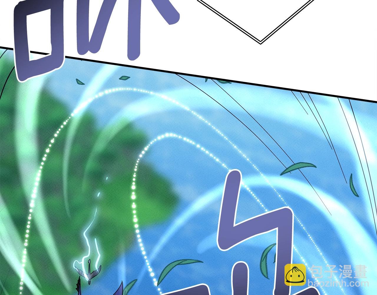 我有一隻三星龍 - 第108話 形態變化(2/5) - 6