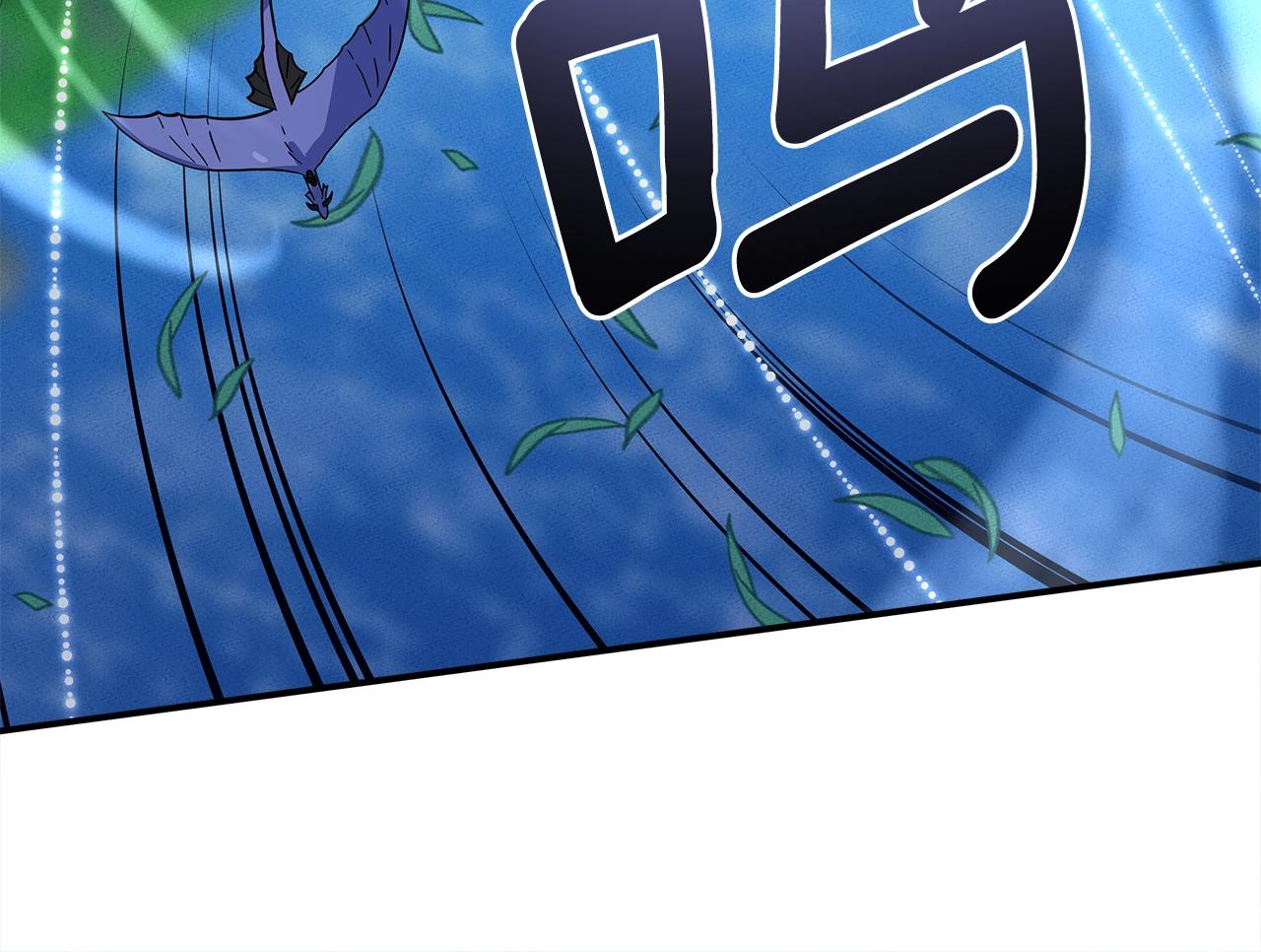 我有一隻三星龍 - 第108話 形態變化(2/5) - 7