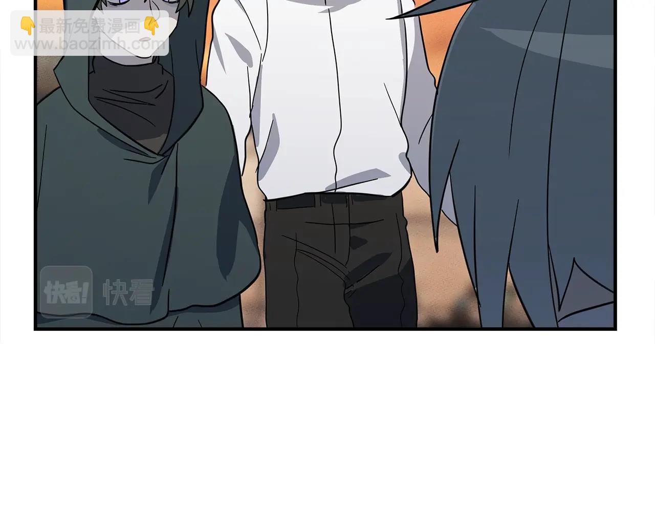 我有一隻三星龍 - 第110話 失蹤之人(3/4) - 2