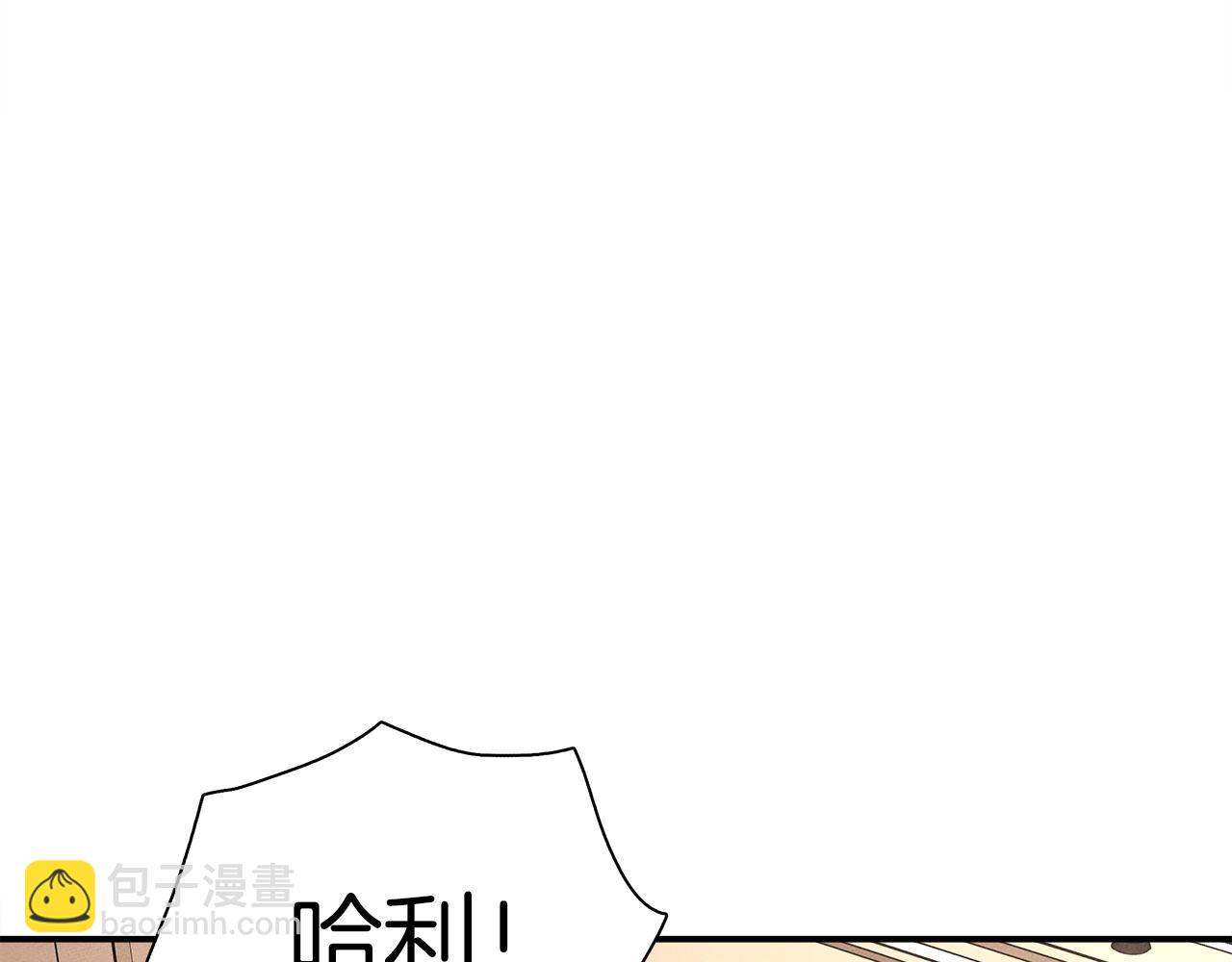 我有一隻三星龍 - 第110話 失蹤之人(3/4) - 4