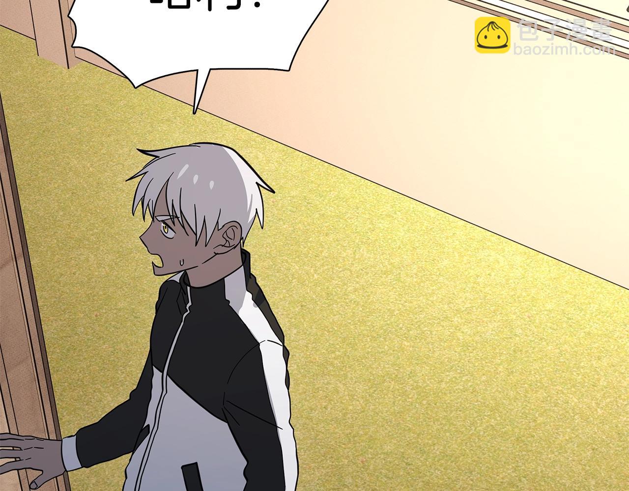 我有一隻三星龍 - 第110話 失蹤之人(3/4) - 5