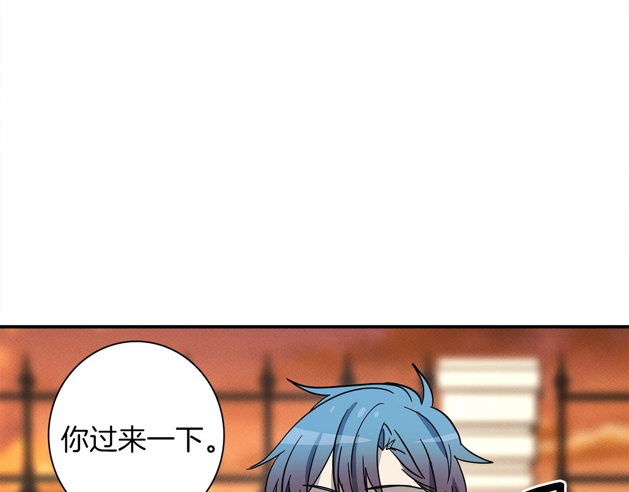 我有一隻三星龍 - 第110話 失蹤之人(3/4) - 1