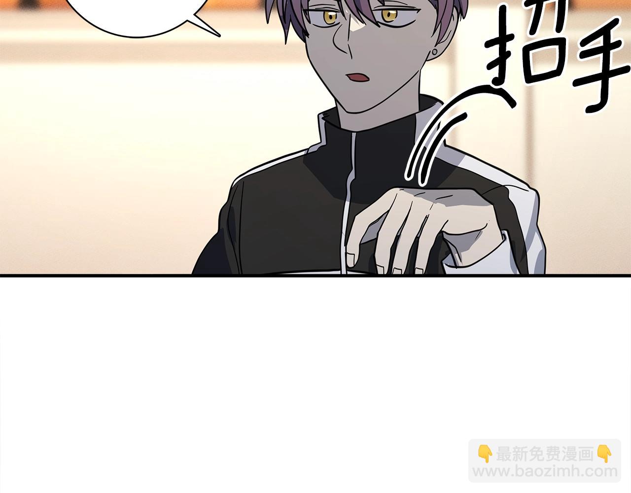 我有一隻三星龍 - 第110話 失蹤之人(3/4) - 2