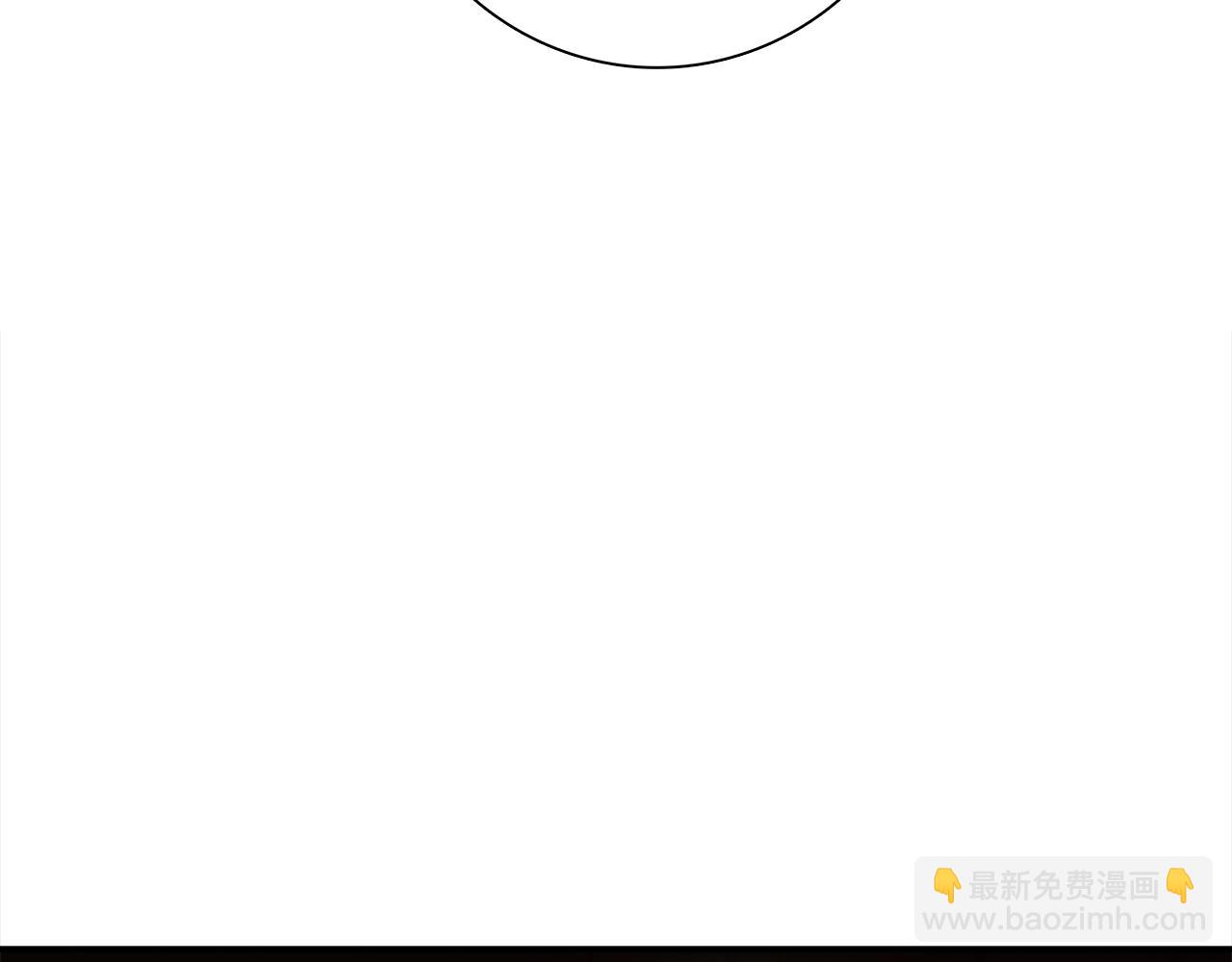 我有一隻三星龍 - 第110話 失蹤之人(3/4) - 7