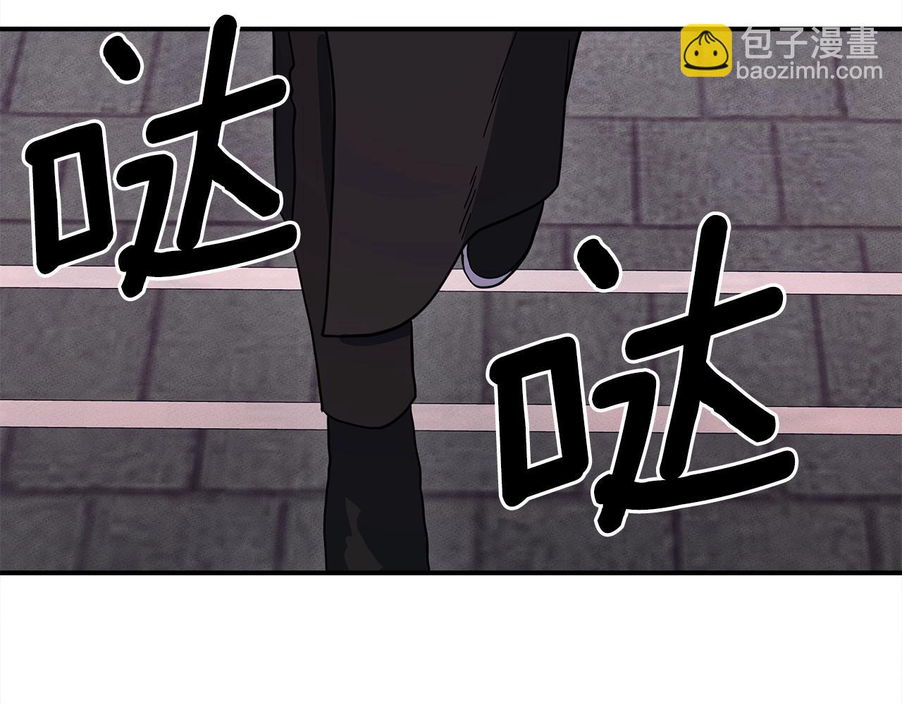 我有一隻三星龍 - 第110話 失蹤之人(4/4) - 7