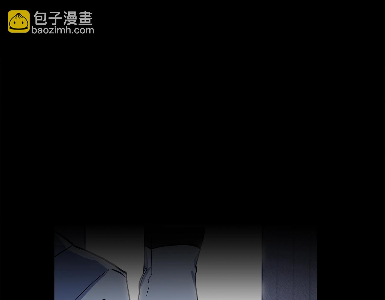 我有一隻三星龍 - 第110話 失蹤之人(1/4) - 2