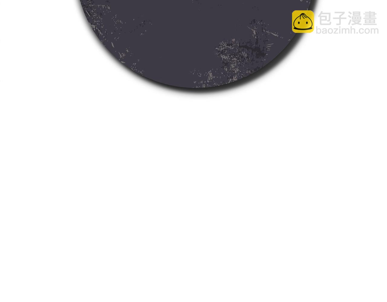 我有一隻三星龍 - 第110話 失蹤之人(4/4) - 7