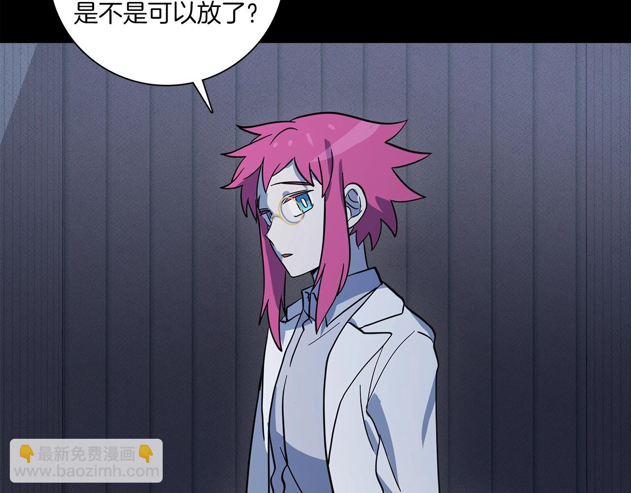 我有一隻三星龍 - 第110話 失蹤之人(1/4) - 6