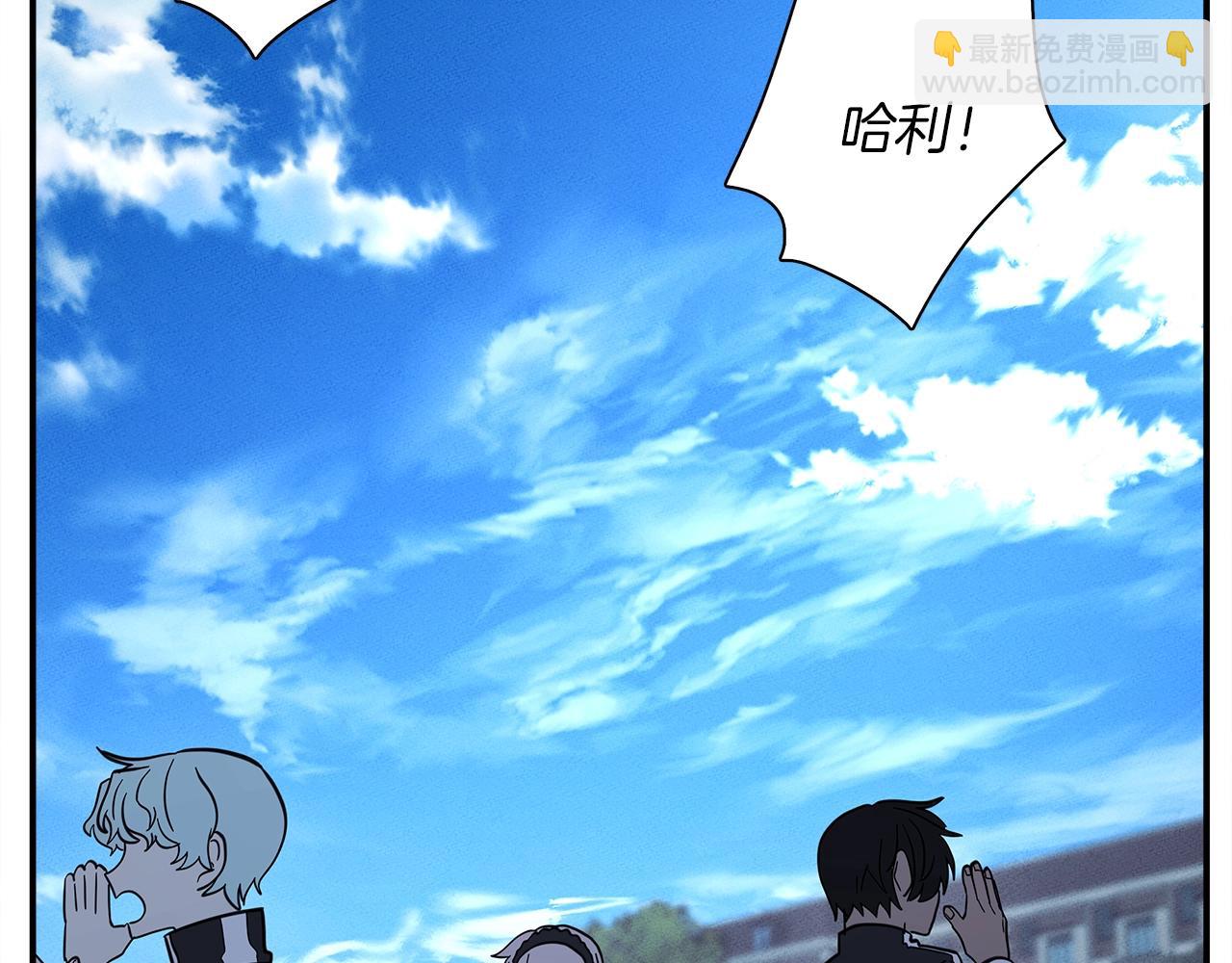 我有一隻三星龍 - 第110話 失蹤之人(1/4) - 1