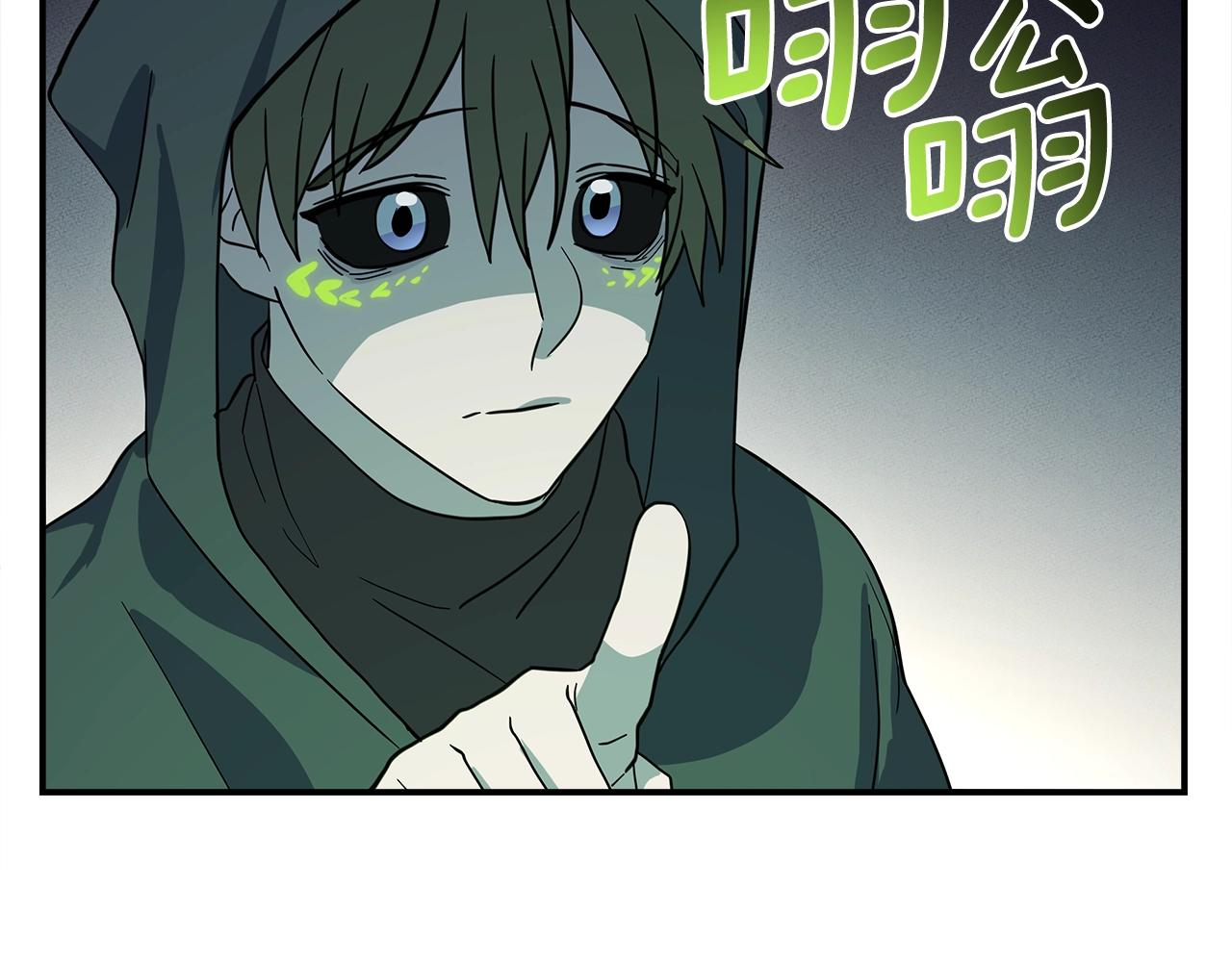 我有一隻三星龍 - 第110話 失蹤之人(1/4) - 7