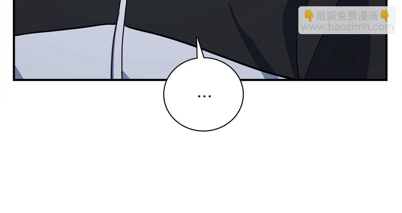 我有一隻三星龍 - 第110話 失蹤之人(2/4) - 4