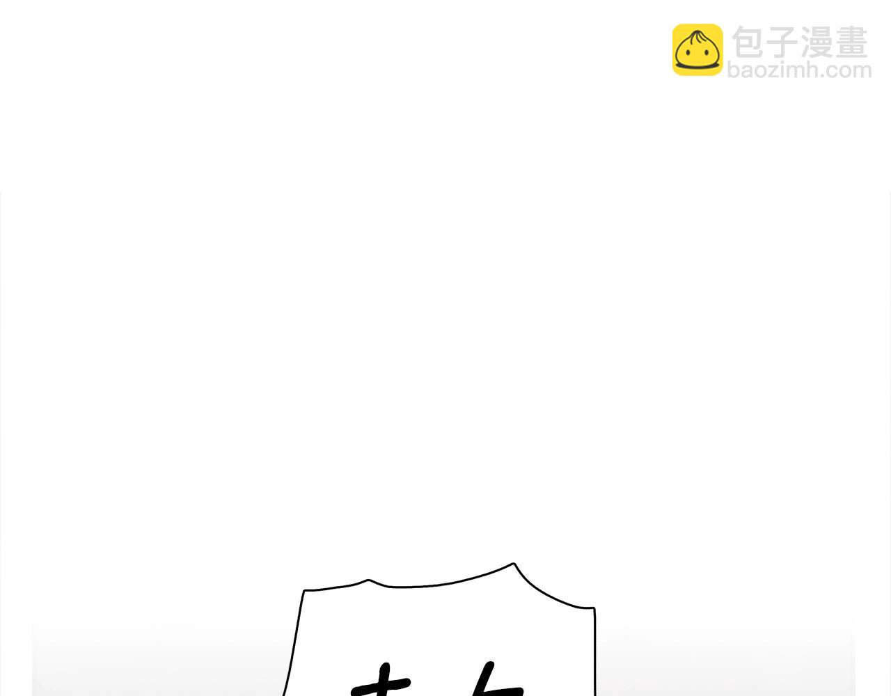 我有一隻三星龍 - 第110話 失蹤之人(2/4) - 3