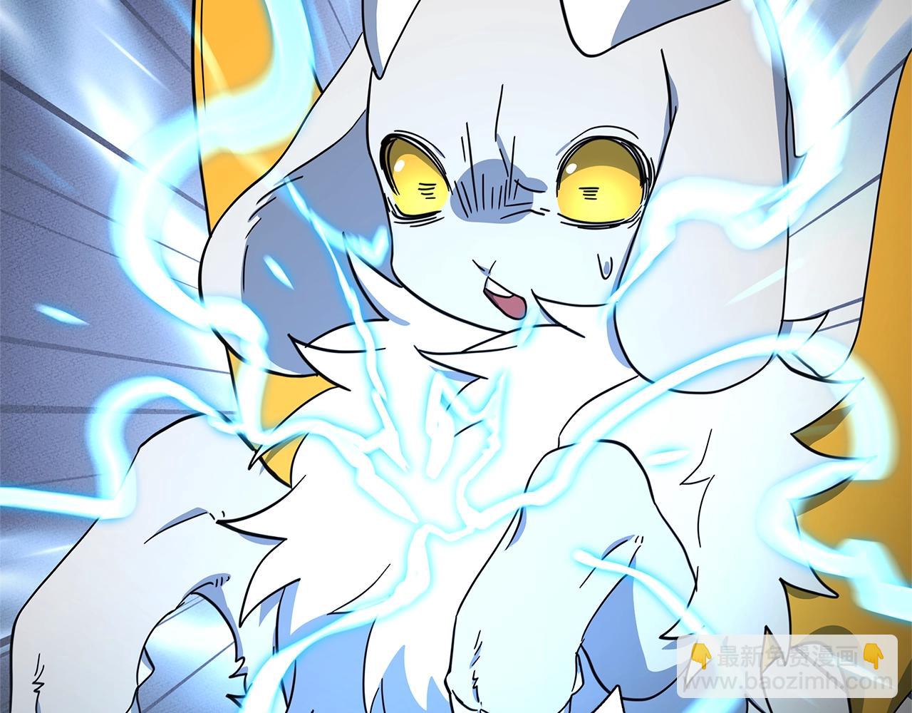 我有一隻三星龍 - 第112話 氣息(3/5) - 6