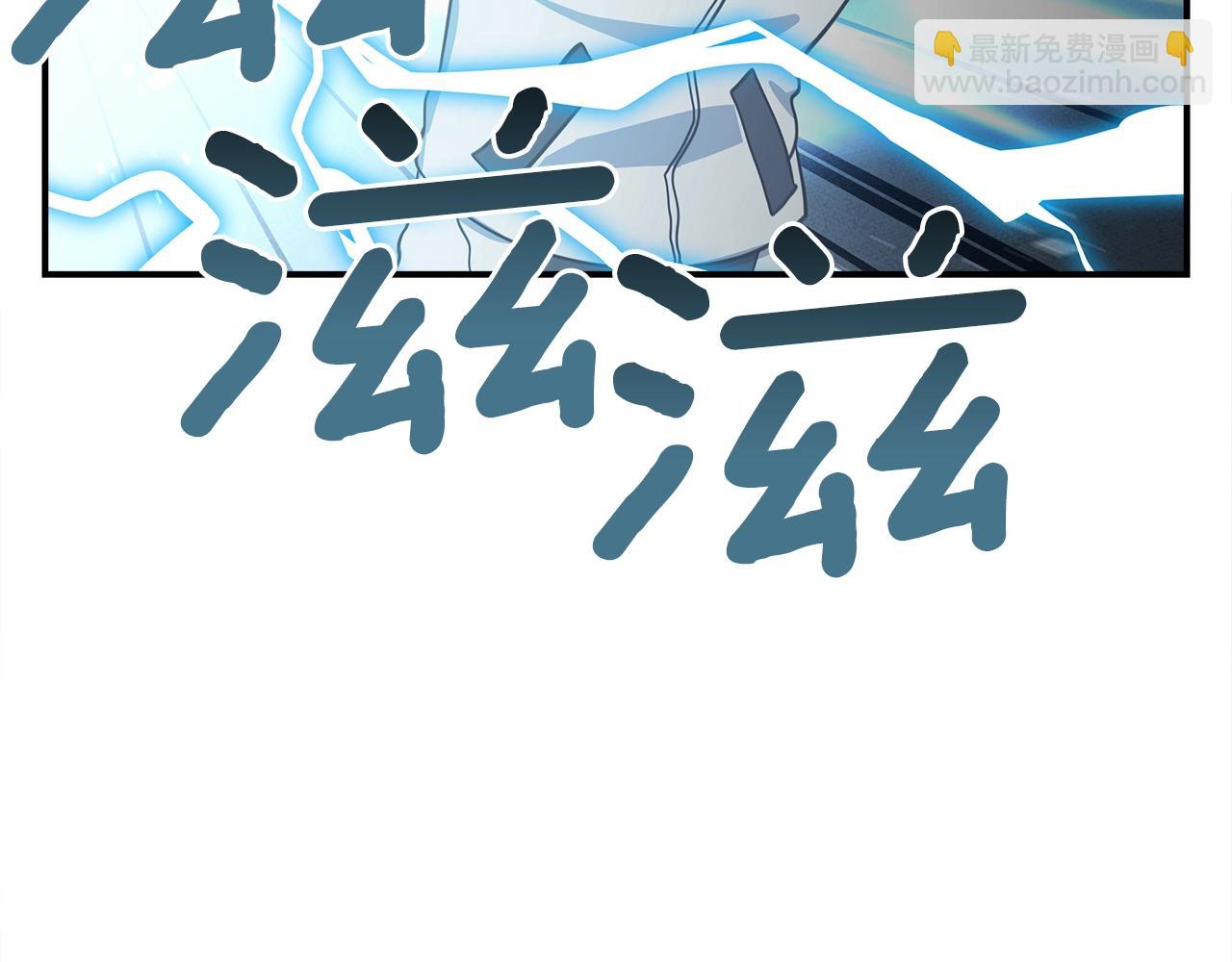 我有一隻三星龍 - 第112話 氣息(3/5) - 6