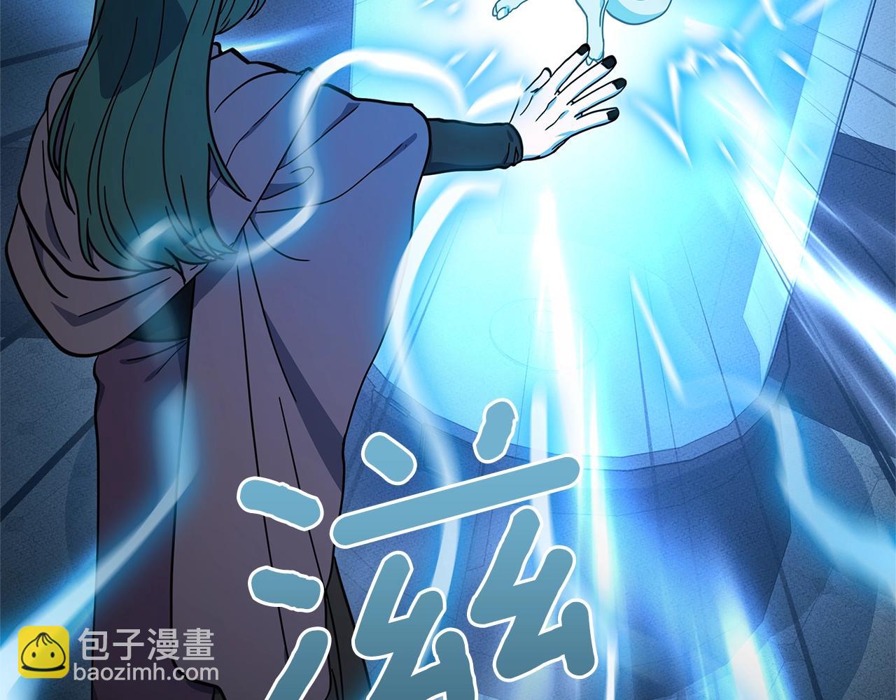 我有一隻三星龍 - 第112話 氣息(3/5) - 1