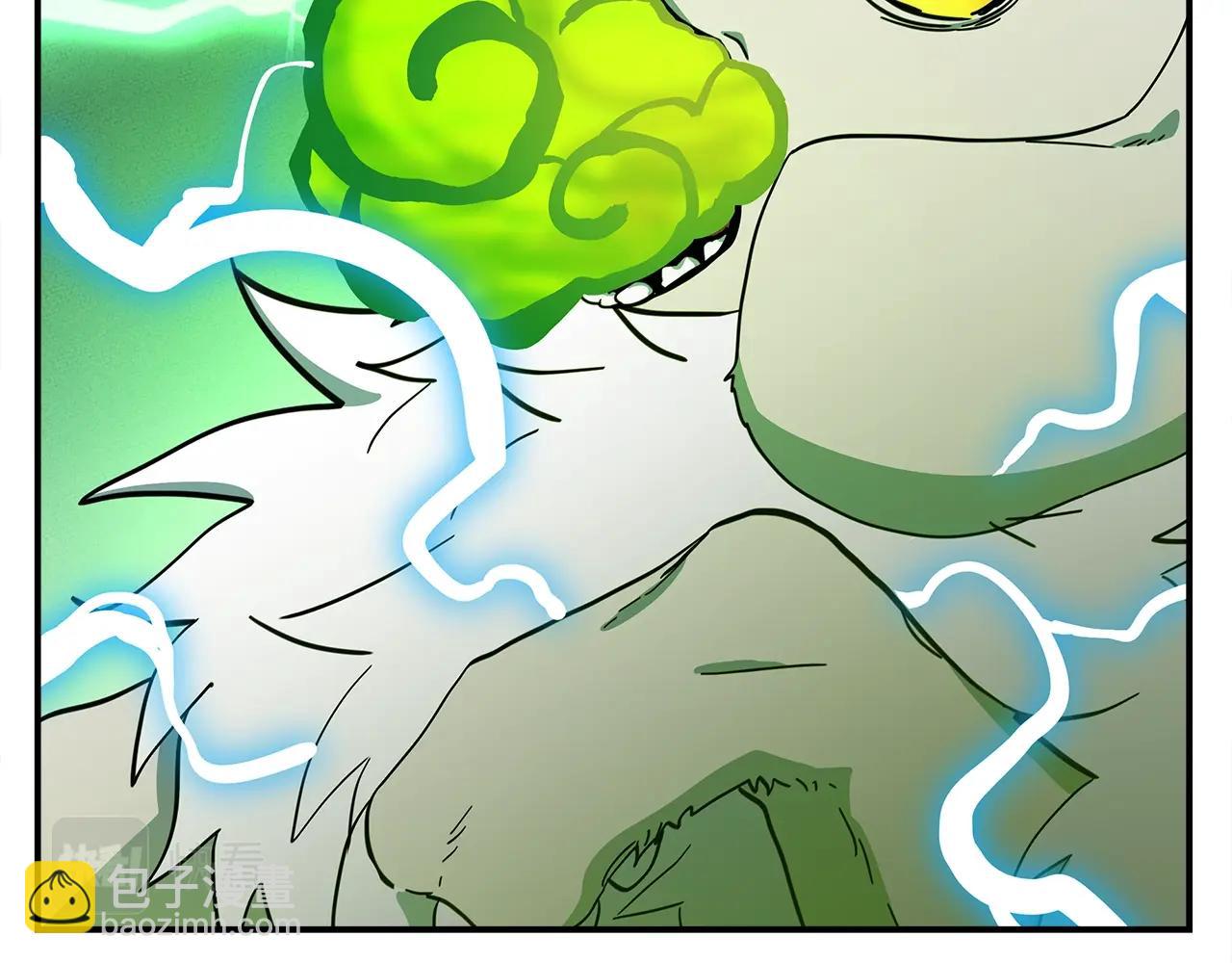 我有一隻三星龍 - 第112話 氣息(3/5) - 5