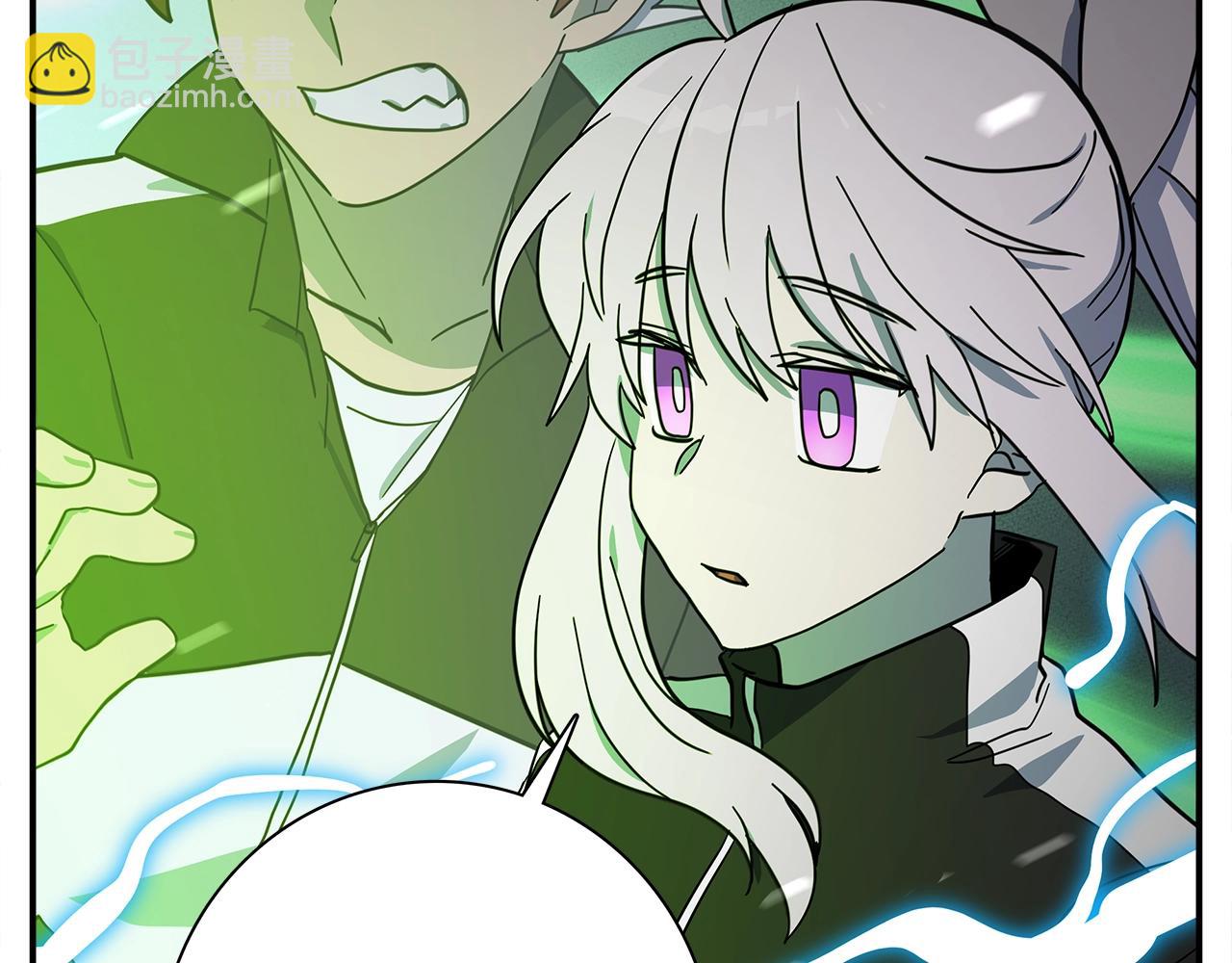 我有一隻三星龍 - 第112話 氣息(3/5) - 3